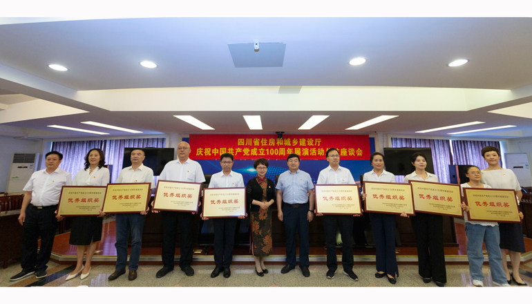 我会参演的《江山》节目在省住建厅庆祝中国共产党成立100周年展演活动中获奖