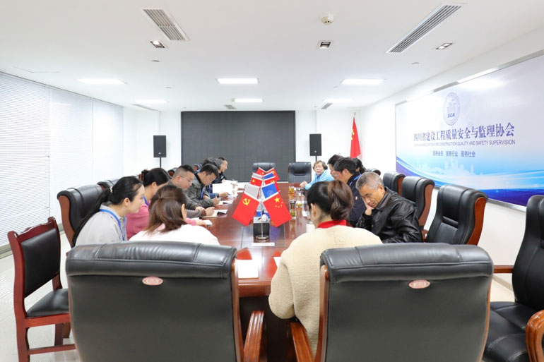坚持党建引领作用 筑牢疫情防控屏障  —— 省质监协会党支部召开党员学习会议