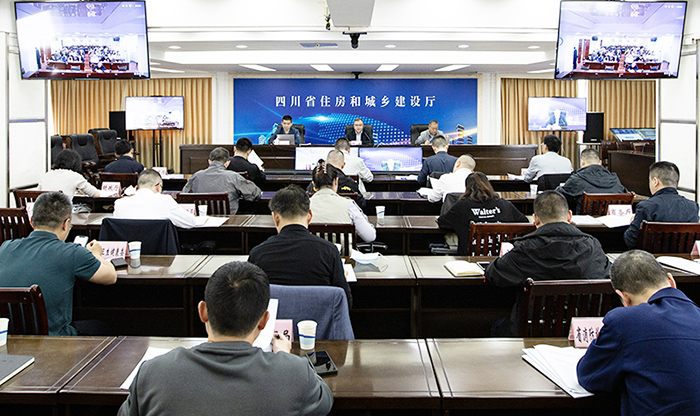 全省自建房安全隐患整治“回头看”百日攻坚行动部署推进视频会议召开